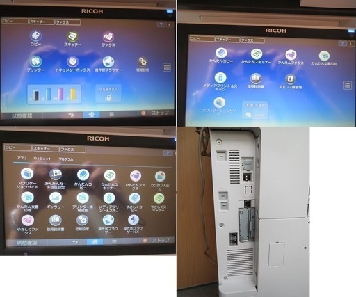 無線LAN ・wifi☆RICOH A3 カラー複合機 MPC2504 SPF 【公式通販】