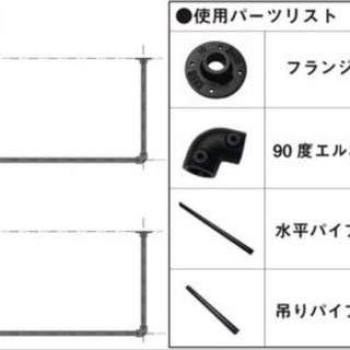 アイアンハンガーパイプ 黒 toolbox コの字型 w1000×h100 | ledentiste.ma