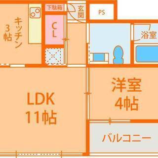 1LDKで1人暮らしなんてワイルドだろ～～・・・1ヶ月で解約してやったぜワイルドだぜ～～ - 大阪市
