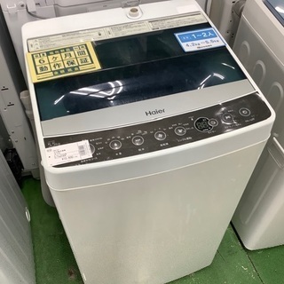 シャープ 2016年製洗濯機【トレファク草加店】