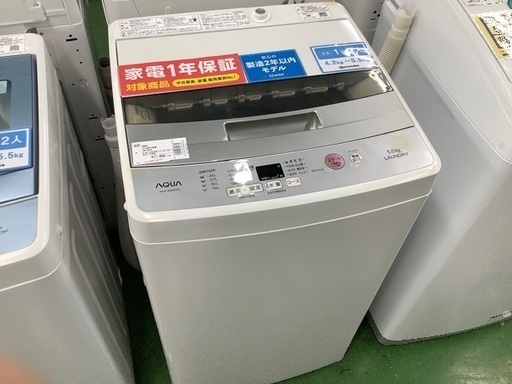 アクア　2018年製　洗濯機【トレファク草加店】