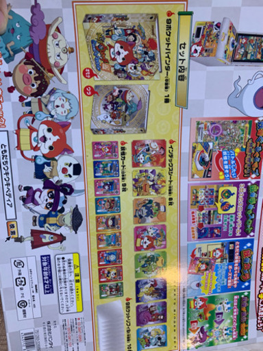 妖怪ウォッチ ともだちウキウキペディア 9ポケットバインダーセット Ai 世田谷の家具の中古あげます 譲ります ジモティーで不用品の処分 妖怪ウォッチ ともだちウキウキペディア 9ポケットバインダーセット Ai 世田谷の家具の中古あげます 譲ります ジモティーで不用品の処分