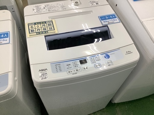 アクア　2017年製洗濯機【トレファク草加店】