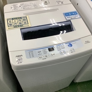 アクア　2017年製洗濯機【トレファク草加店】 アクア 2017年製洗濯機【トレファク草加店】