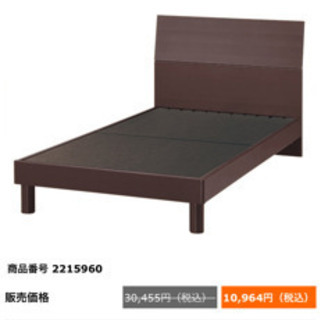 一点のみ ニトリダブルベッドセット To 花園町のベッド ダブルベッド の中古あげます 譲ります ジモティーで不用品の処分 一点のみ ニトリダブルベッドセット To 花園町のベッド ダブルベッド の中古あげます 譲ります ジモティーで不用品の処分