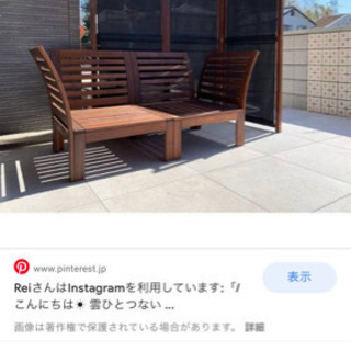 IKEA パーテーション　スクリーン