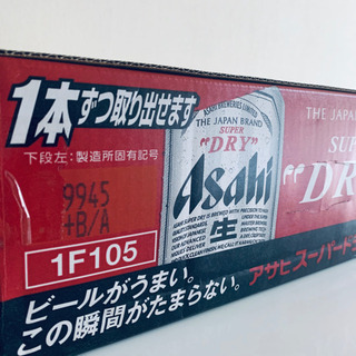 24本★アサヒスーパードライ★ビール
