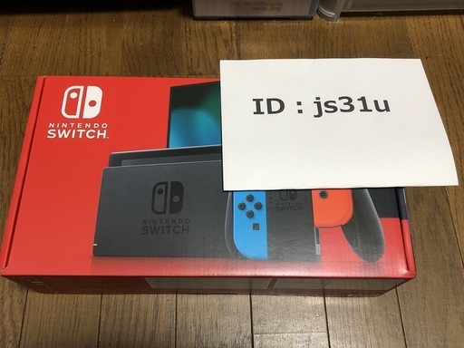 NINTENDO SWITCH　新品　②　値下げ