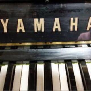 ピアノ　ヤマハ　Yamaha  U1H 中古　値下げ！　期間限定7/27まで！