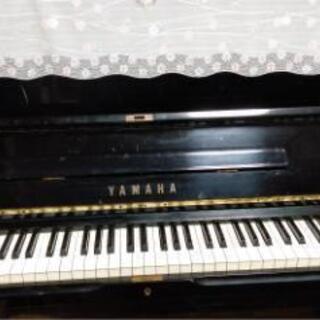 ピアノ　ヤマハ　Yamaha  U1H 中古　値下げ！　期間限定...