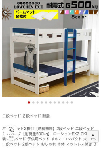 ロフトベッド 世田谷区まで取りに来ていただける方 ロフトベッド