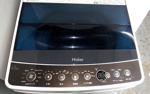 生活家電　4点セット　高年式　冷蔵庫　洗濯機　液晶TV　掃除機　新生活に