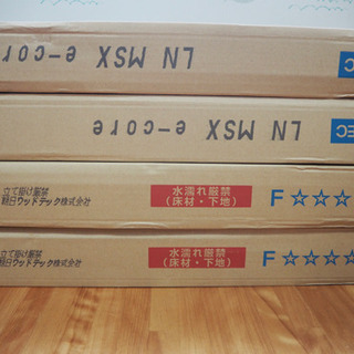 フロアー材　5坪分（10畳分）朝日ウッドテック　ライブナチュラルMSX オーク　3P