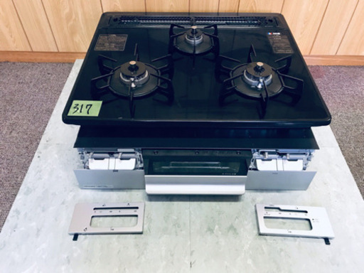 ビルトインコンロ ハーマン SW32Q6W 都市ガス （Panasonic
