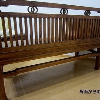 天然木 無垢材；長椅子・貴妃床・ベンチ：中国家具・シノワズリーアンティーク風デザイン/引き取りのみ -