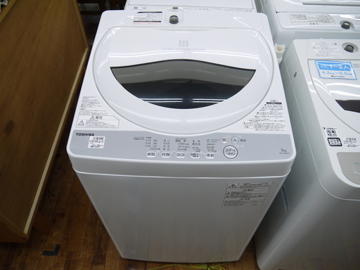 TOSHIBAの全自動洗濯機(2019年製)のご紹介！安心の6ヶ月保証つき【トレジャーファクトリー入間店】