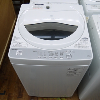 TOSHIBAの全自動洗濯機(2019年製)のご紹介！安心の6ヶ...