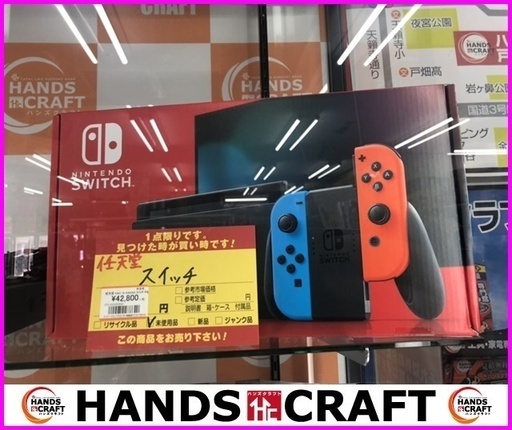 任天堂スイッチ　未使用品