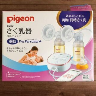 ピジョン さく乳器　コンビ除菌じょ～ずα　カネソン母乳バッグ10...