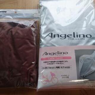 『最終値下げ』ブリジストンの電動アシスト自転車