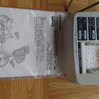 『最終値下げ』ブリジストンの電動アシスト自転車