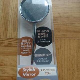 『最終値下げ』ブリジストンの電動アシスト自転車