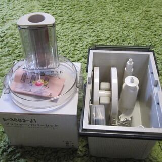 AmwayフードプロセッサーE-3288-J7