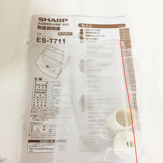 極上品☆SHARP 洗濯機 2019年製 7.0Kの通販はau PAY マーケット - 輸入 