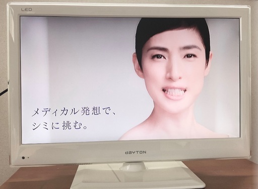 最終値下げ液晶テレビ22インチ超美品超薄型希少ホワイトボディhdmi 22インチテレビ T T 北上尾のテレビ 液晶テレビ の中古あげます 譲ります ジモティーで不用品の処分 最終値下げ液晶テレビ22インチ超美品超薄型希少ホワイトボディhdmi 22インチテレビ T T 北上尾のテレビ 液晶テレビ の中古あげます 譲ります ジモティーで不用品の処分