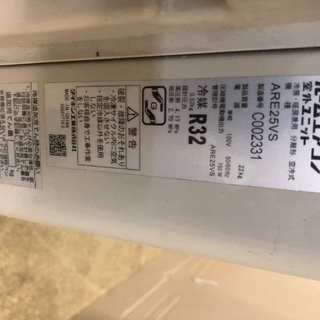 2018年製ダイキンルームエアコン（今週まで）