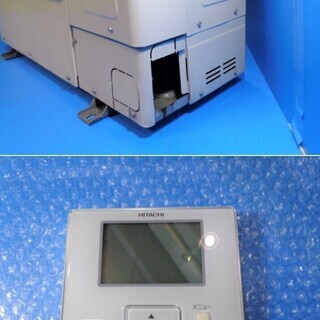 ◇美品！整備済み！◇【 日立 】2016年製 5馬力 天吊り形 業務