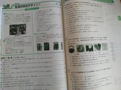 中学２年生実技教科問題集中学生中学校テキスト副教科音楽美術 まりん 西明石のお酒の中古あげます 譲ります ジモティーで不用品の処分