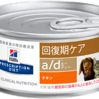 24缶セット:ヒルズ プリスクリプション・ダイエット（特別療法食...