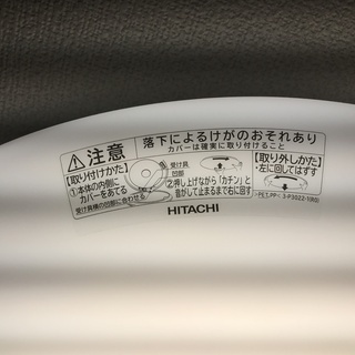 急募・価格交渉OK】日立のライト（LEC-AH1000K）×３台セット 幅広く