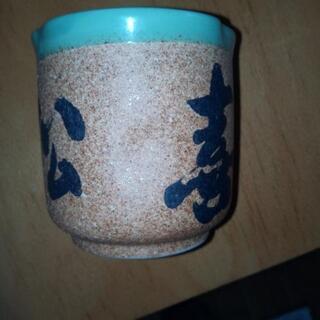 松喜鮨の茶碗