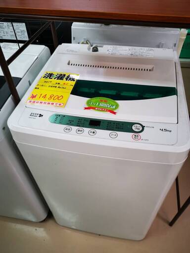 ２０１７年式の４，５Kサイズ洗濯機