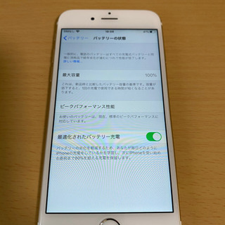 【SIMフリー】iPhone6S ゴールド　16GB 