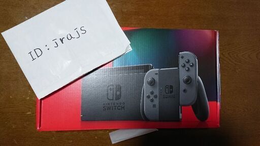 【交渉中】新品 ニンテンドー スイッチ Nintendo Switch 本体