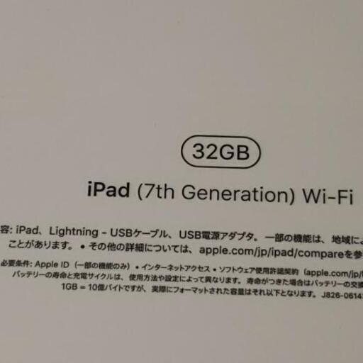 最終値下げiPad 第７世代 ゴールド 32GB | pcmlawoffices.com