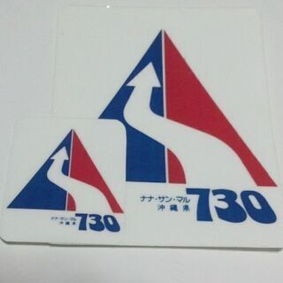 沖縄７３０ステッカー＆琉球ガールスカウト創立１０年記念