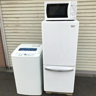 ★美品 Haier アイリスオオヤマ 冷蔵庫 140L、洗濯機4...