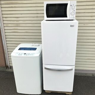 ☆美品 Haier アイリスオオヤマ 冷蔵庫 140L、洗濯機4.2kg、電子レンジ