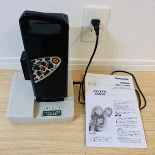 Panasonic 電動アシスト自転車　GYUTTO ANNYS