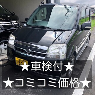 総額6.9万円★車検付きコミコミ★平成18年式 ダイハツ ムーブ...