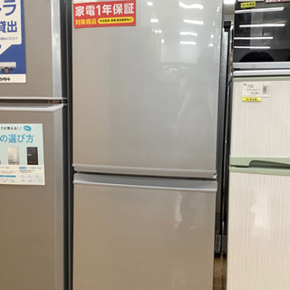 取りに来れる方限定】シャープ2ドア冷蔵庫売ります！