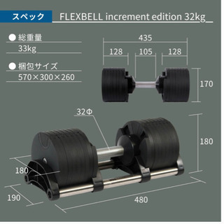 手渡し80000円！】NUO flexbell 32kg 2キロ刻み 超美品