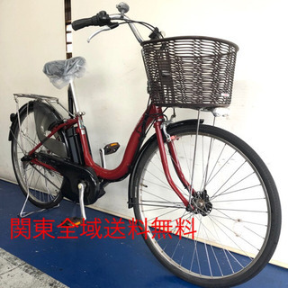ヤマハ パスナチュラ 26インチ 6.6ah デジタル 電動自転車 電動アシスト