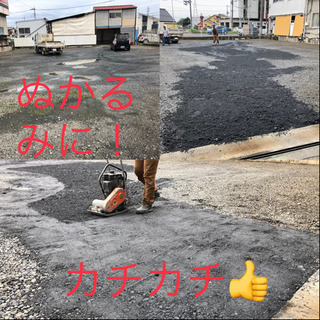 もっと早く頼めばよかった😩ぬかるみに❗️砕石販売します。