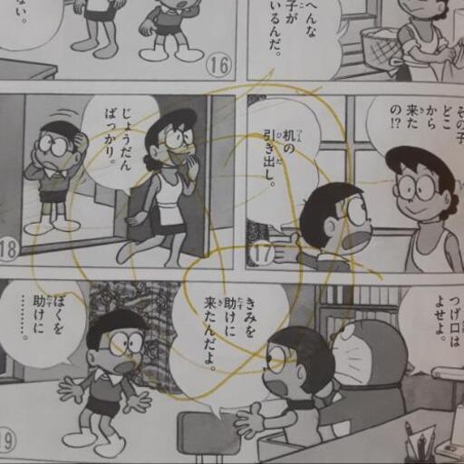 値下げ ドラえもん 100円 クローバー 浦添前田の本 Cd Dvdの中古あげます 譲ります ジモティーで不用品の処分