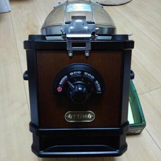 引っ越しの為募集！中古煙の出ない家庭用電動焙煎機